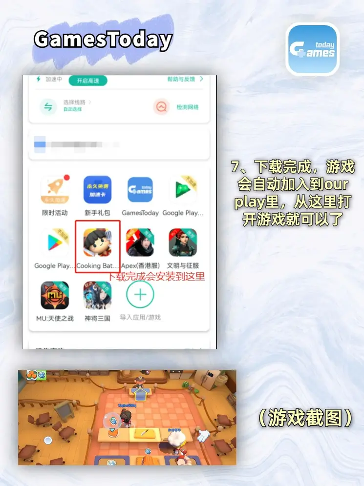 爱体育电子官方网站截图3